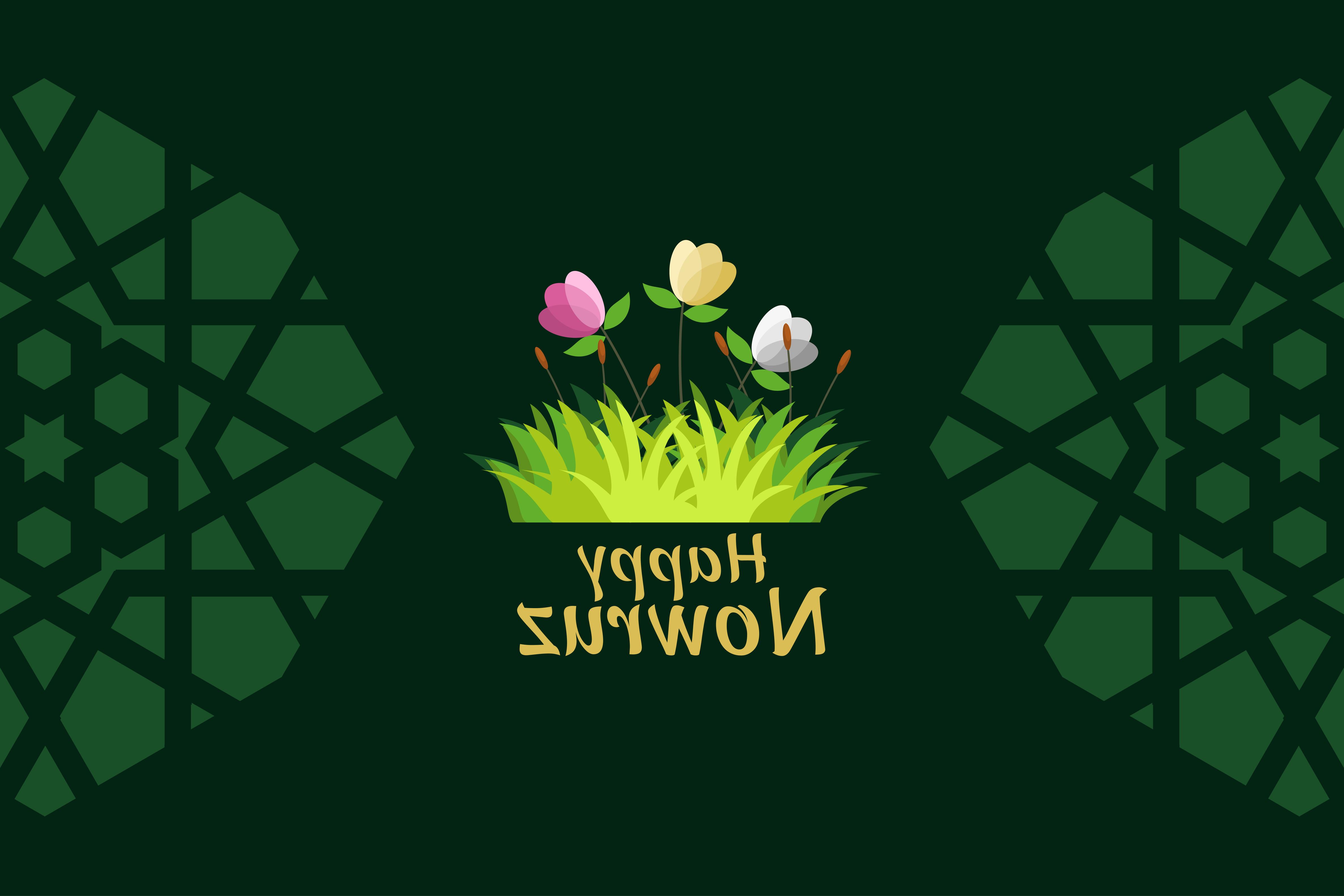 Happy Nowruz on a dark green background with grass and flowers above the words